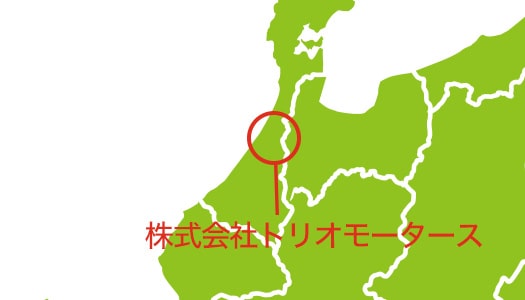 石川県(全域)対応！